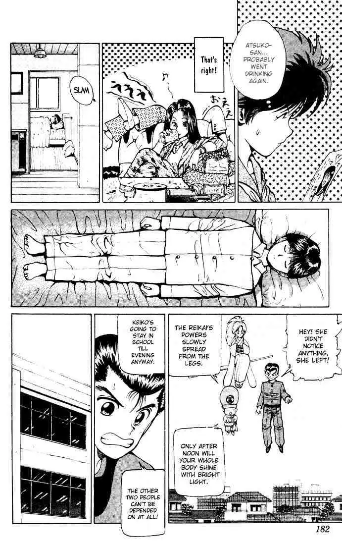 Read Yu Yu Hakusho chapter 17 image 7 on Lezhin