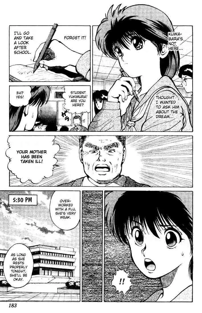 Read Yu Yu Hakusho chapter 17 image 8 on Lezhin