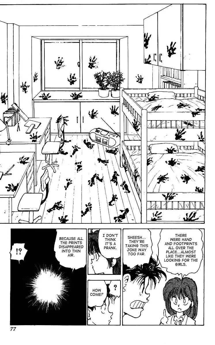 Read Yu Yu Hakusho chapter 171 image 10 on Lezhin