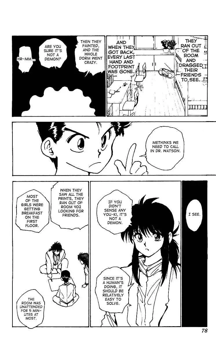 Read Yu Yu Hakusho chapter 171 image 11 on Lezhin