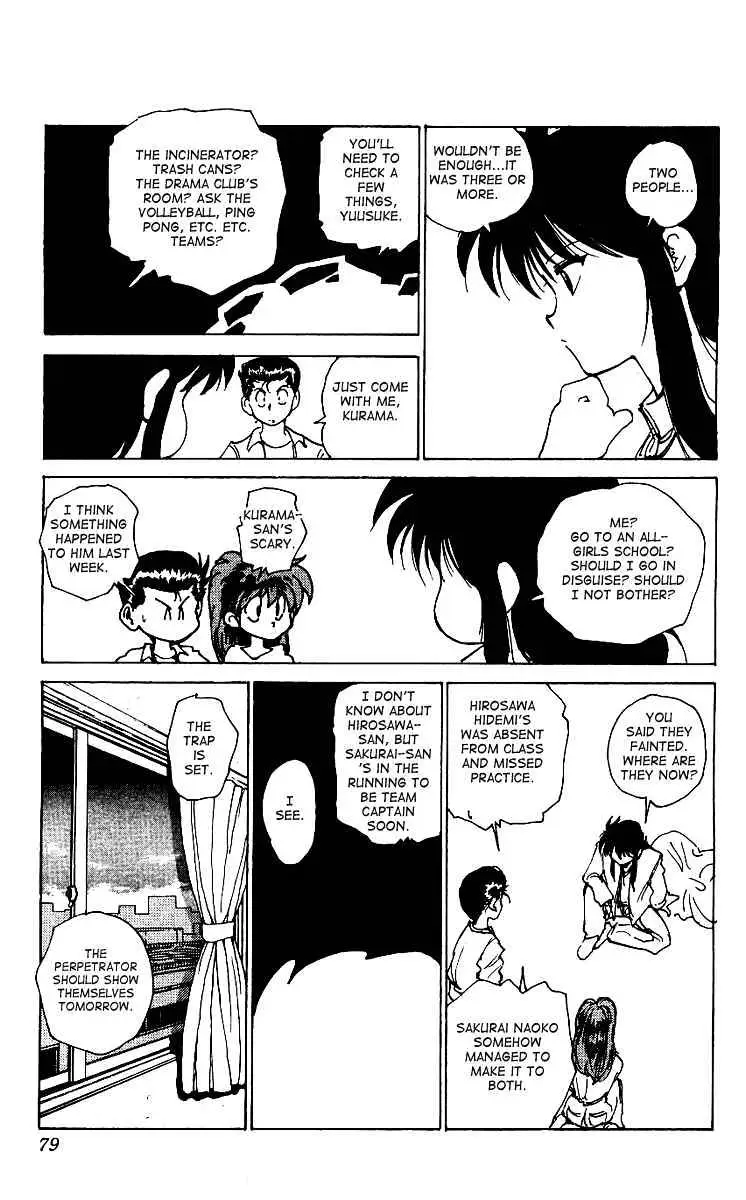 Read Yu Yu Hakusho chapter 171 image 12 on Lezhin