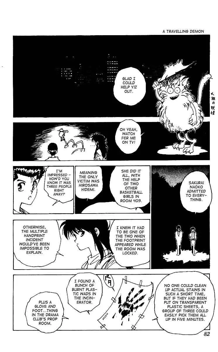 Read Yu Yu Hakusho chapter 171 image 15 on Lezhin