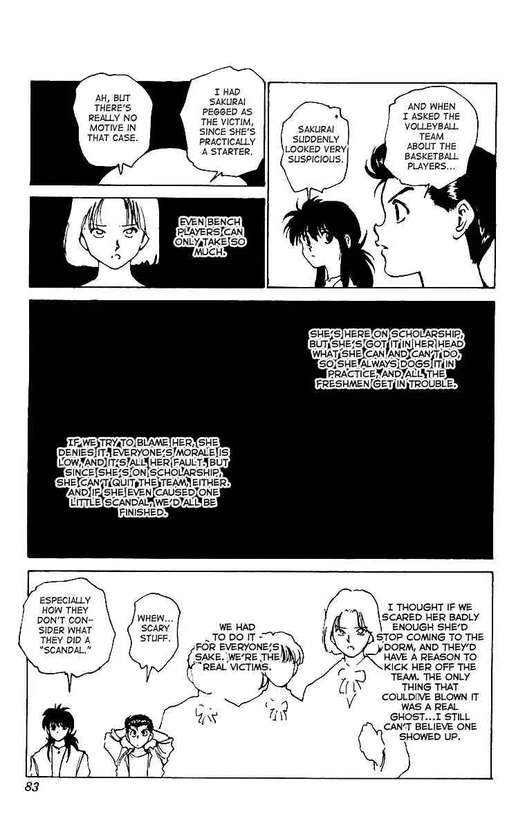 Read Yu Yu Hakusho chapter 171 image 16 on Lezhin