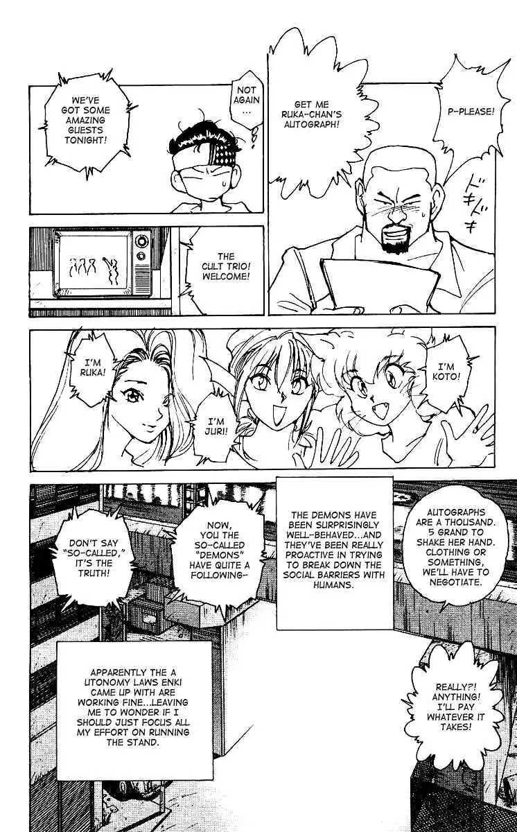 Read Yu Yu Hakusho chapter 171 image 3 on Lezhin