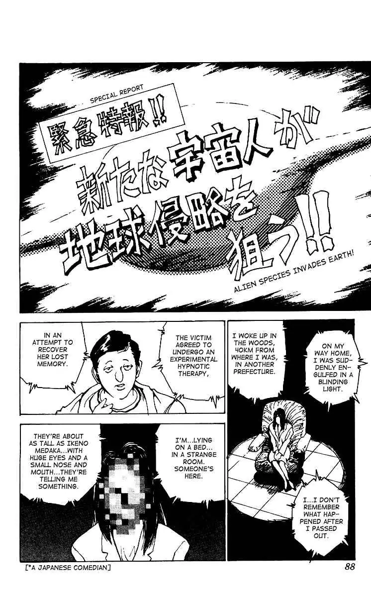 Read Yu Yu Hakusho chapter 172 image 1 on Lezhin
