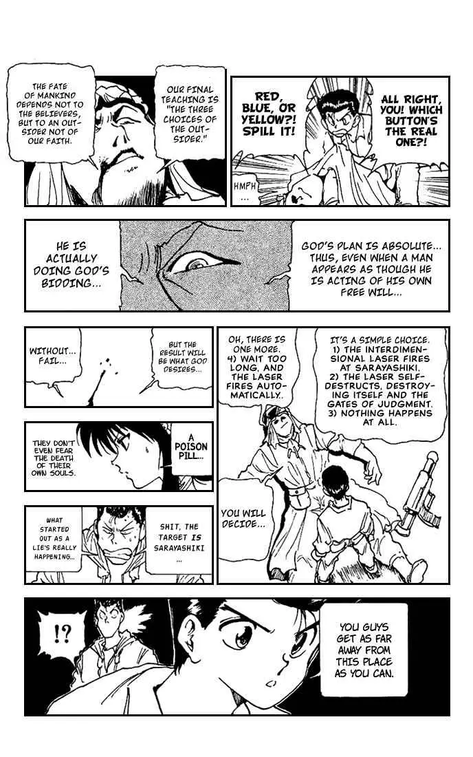 Read Yu Yu Hakusho chapter 174 image 14 on Lezhin