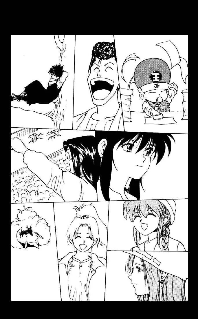 Read Yu Yu Hakusho chapter 175 image 15 on Lezhin