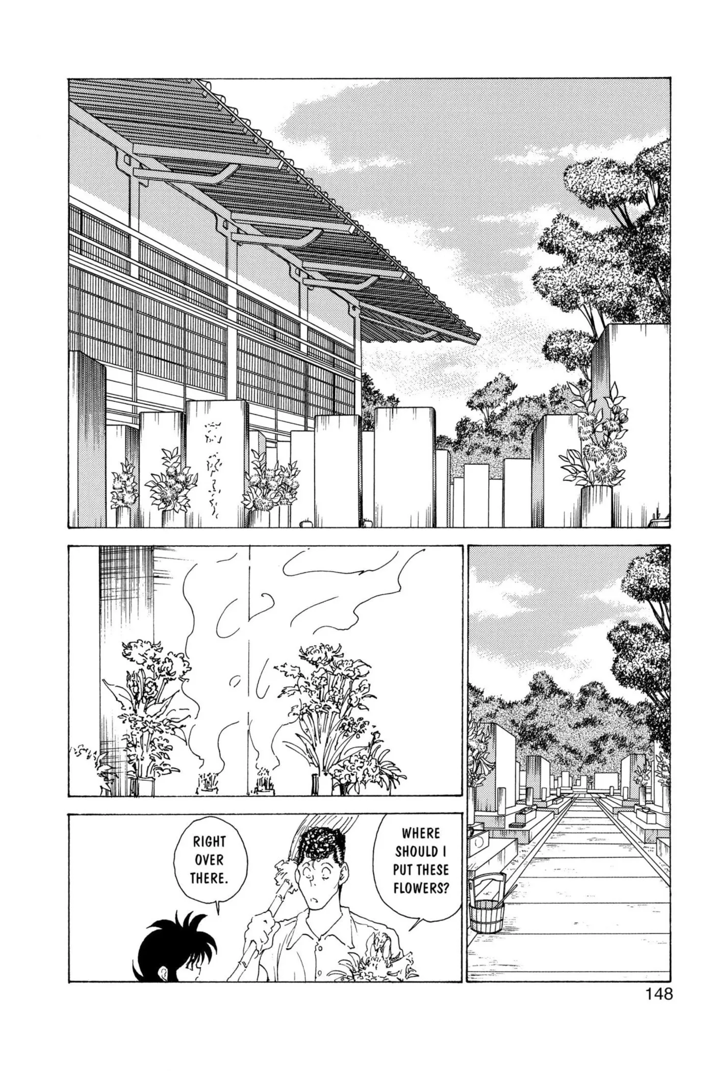Read Yu Yu Hakusho chapter 176 image 1 on Lezhin