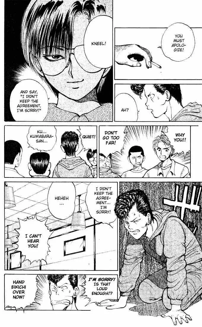 Read Yu Yu Hakusho chapter 18 image 11 on Lezhin