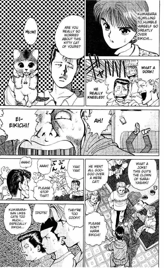 Read Yu Yu Hakusho chapter 18 image 12 on Lezhin