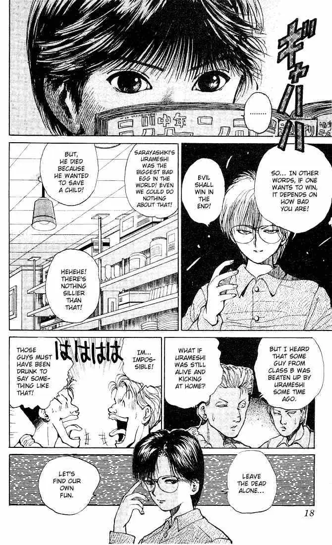Read Yu Yu Hakusho chapter 18 image 13 on Lezhin