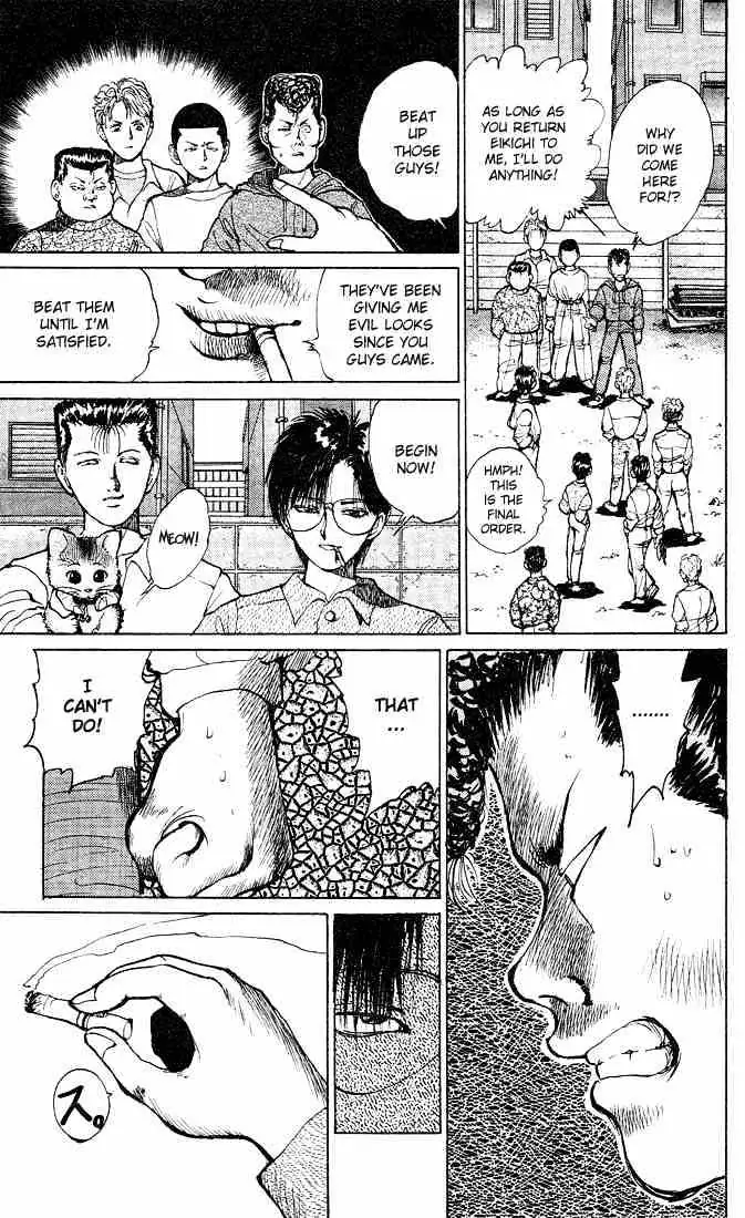 Read Yu Yu Hakusho chapter 18 image 14 on Lezhin