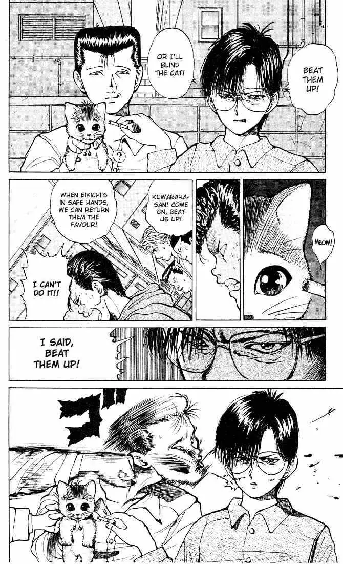 Read Yu Yu Hakusho chapter 18 image 15 on Lezhin