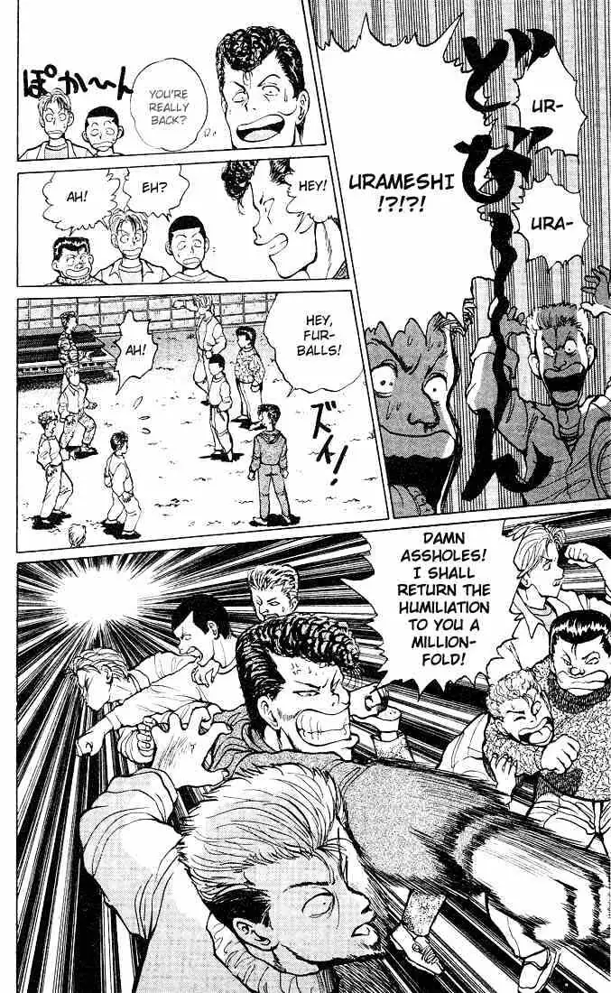 Read Yu Yu Hakusho chapter 18 image 17 on Lezhin