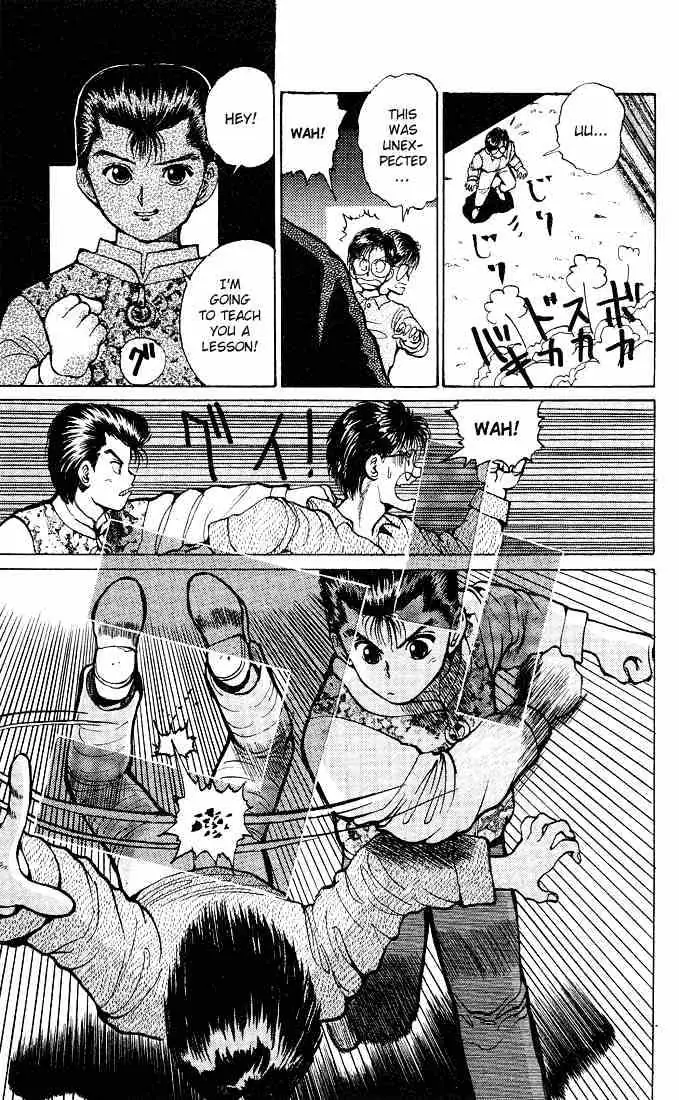 Read Yu Yu Hakusho chapter 18 image 18 on Lezhin