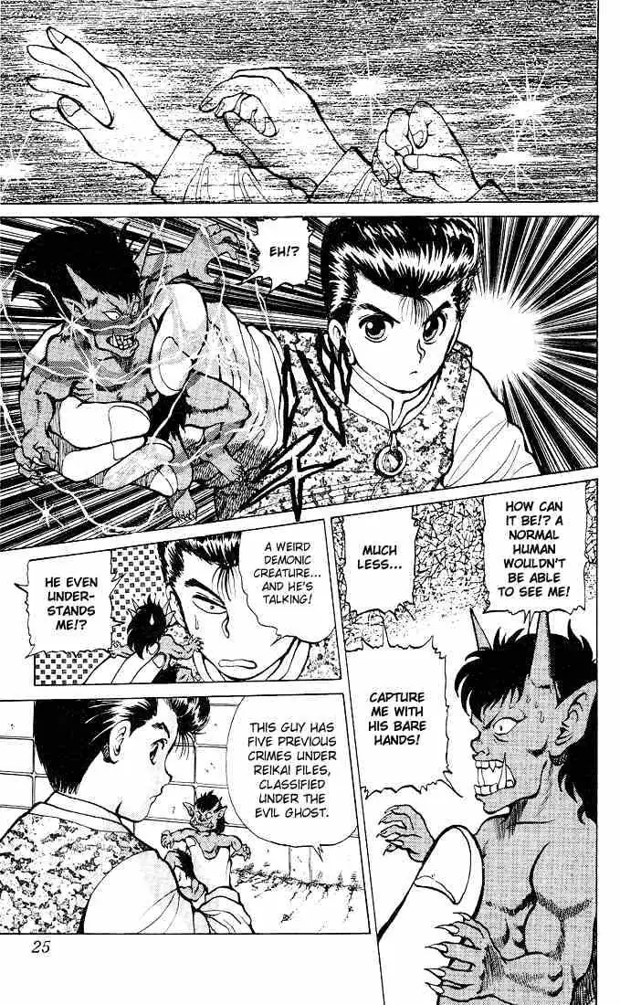Read Yu Yu Hakusho chapter 18 image 20 on Lezhin