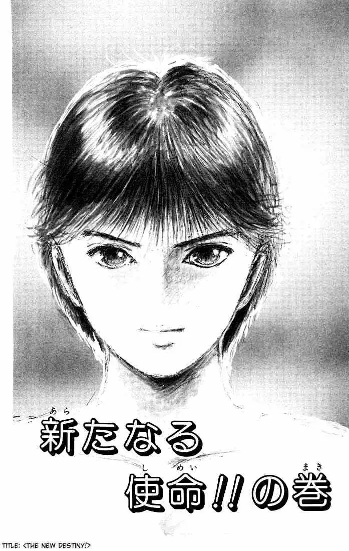 Read Yu Yu Hakusho chapter 18 image 3 on Lezhin