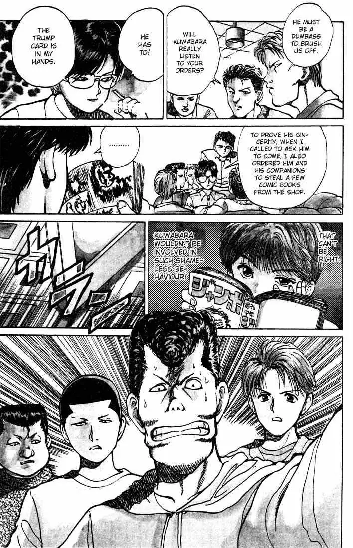 Read Yu Yu Hakusho chapter 18 image 8 on Lezhin