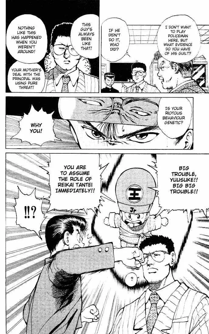 Read Yu Yu Hakusho chapter 19 image 10 on Lezhin