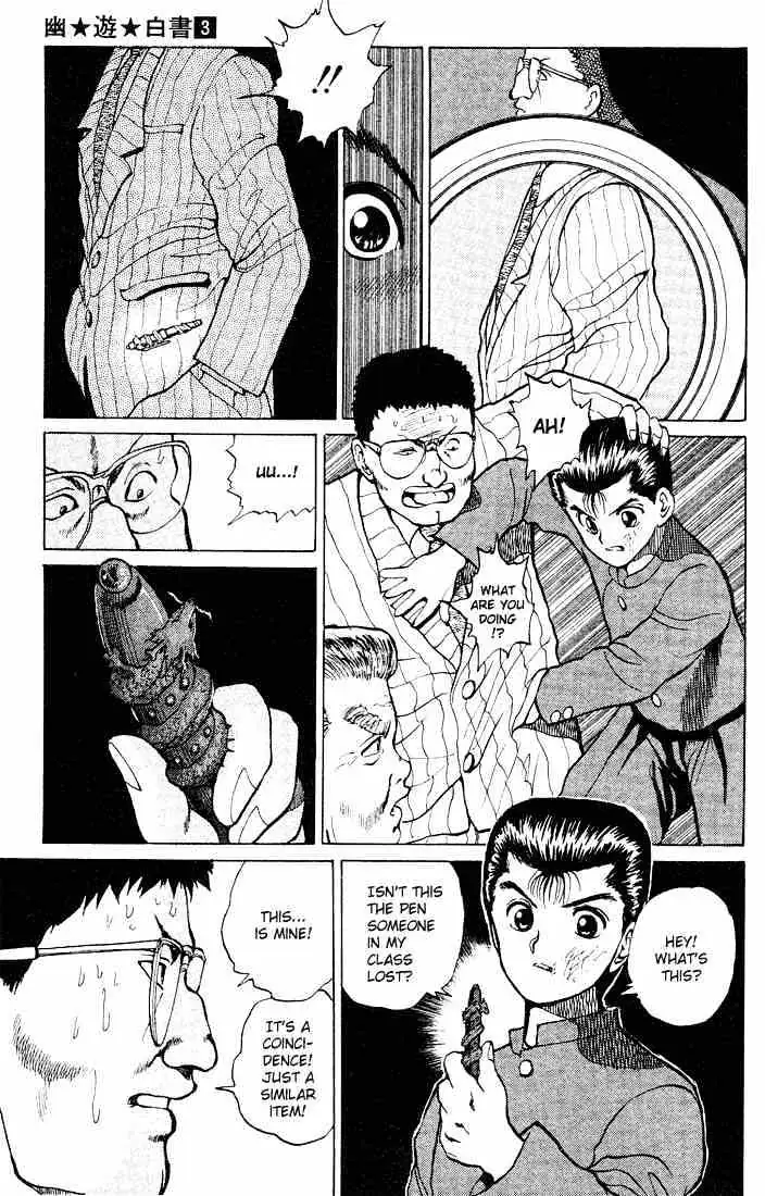 Read Yu Yu Hakusho chapter 19 image 13 on Lezhin