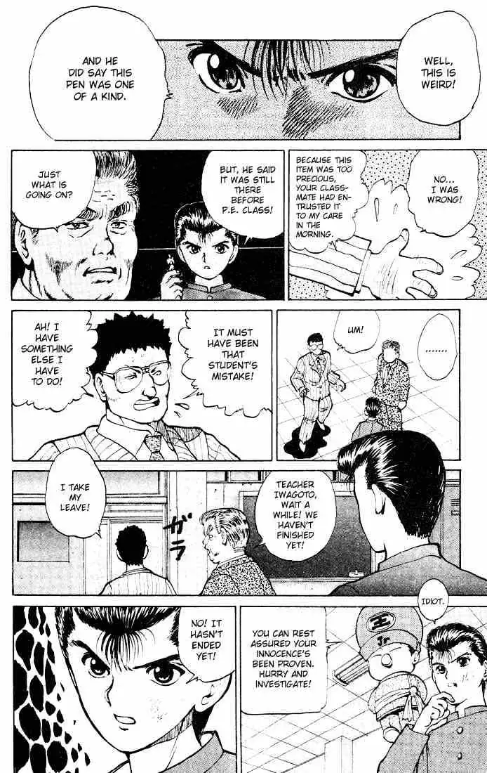 Read Yu Yu Hakusho chapter 19 image 14 on Lezhin