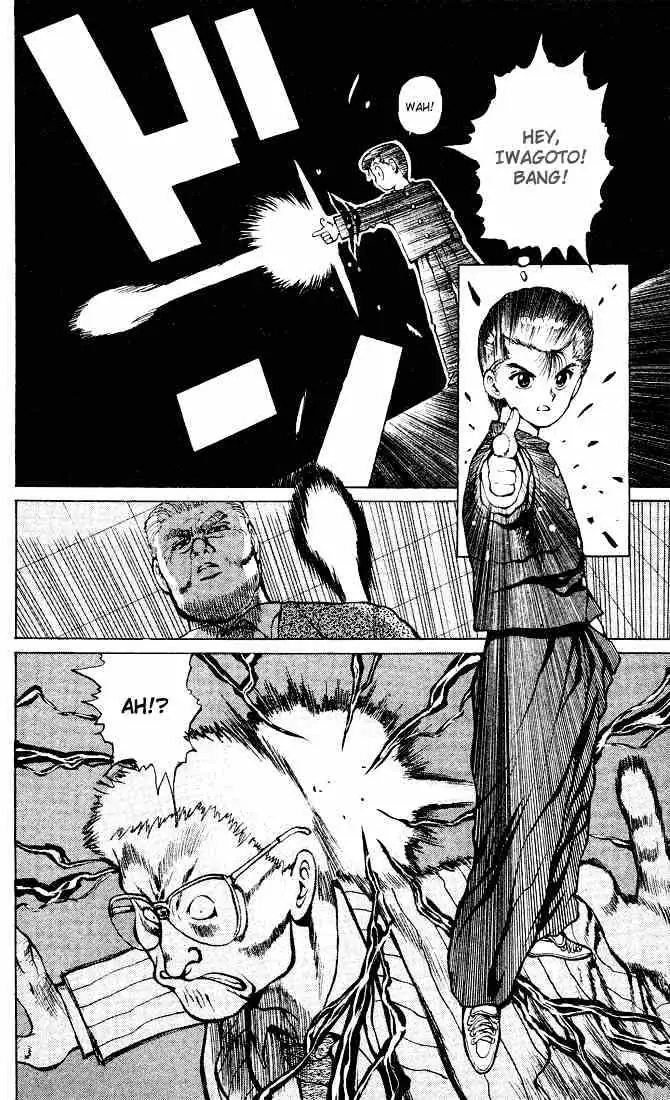 Read Yu Yu Hakusho chapter 19 image 16 on Lezhin