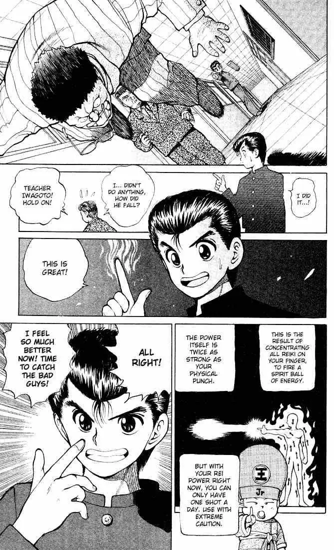 Read Yu Yu Hakusho chapter 19 image 17 on Lezhin