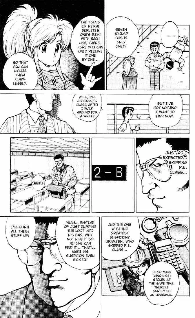 Read Yu Yu Hakusho chapter 19 image 7 on Lezhin