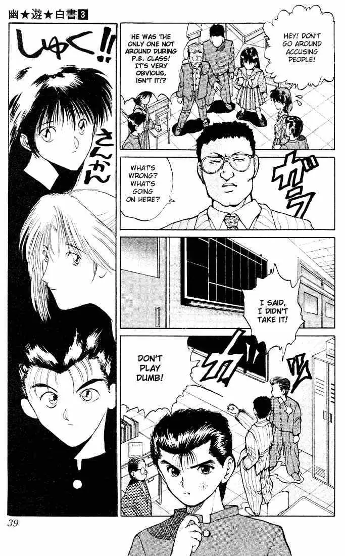 Read Yu Yu Hakusho chapter 19 image 9 on Lezhin