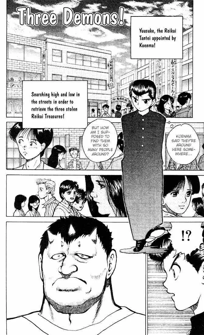 Read Yu Yu Hakusho chapter 20 image 0 on Lezhin