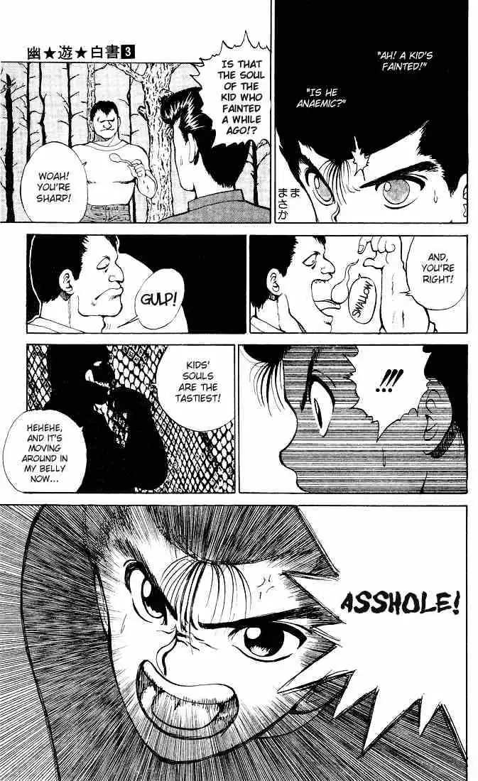 Read Yu Yu Hakusho chapter 20 image 13 on Lezhin