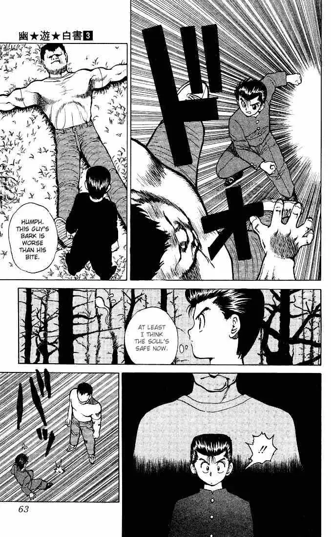 Read Yu Yu Hakusho chapter 20 image 15 on Lezhin