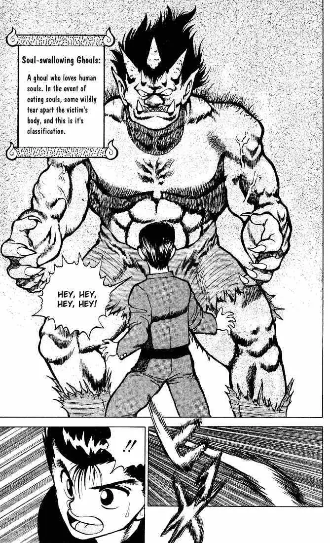 Read Yu Yu Hakusho chapter 20 image 17 on Lezhin