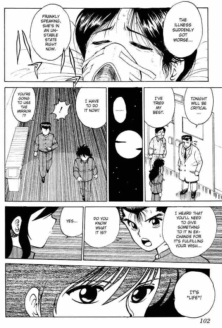 Read Yu Yu Hakusho chapter 22 image 12 on Lezhin