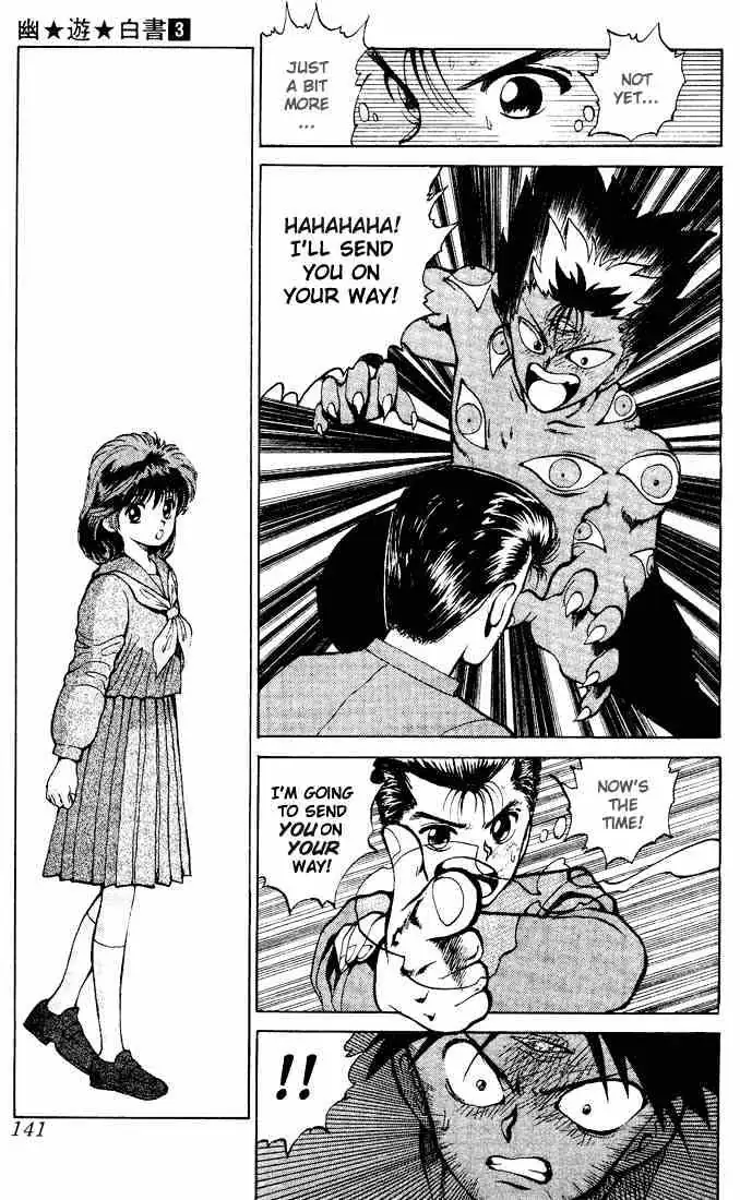 Read Yu Yu Hakusho chapter 24 image 12 on Lezhin
