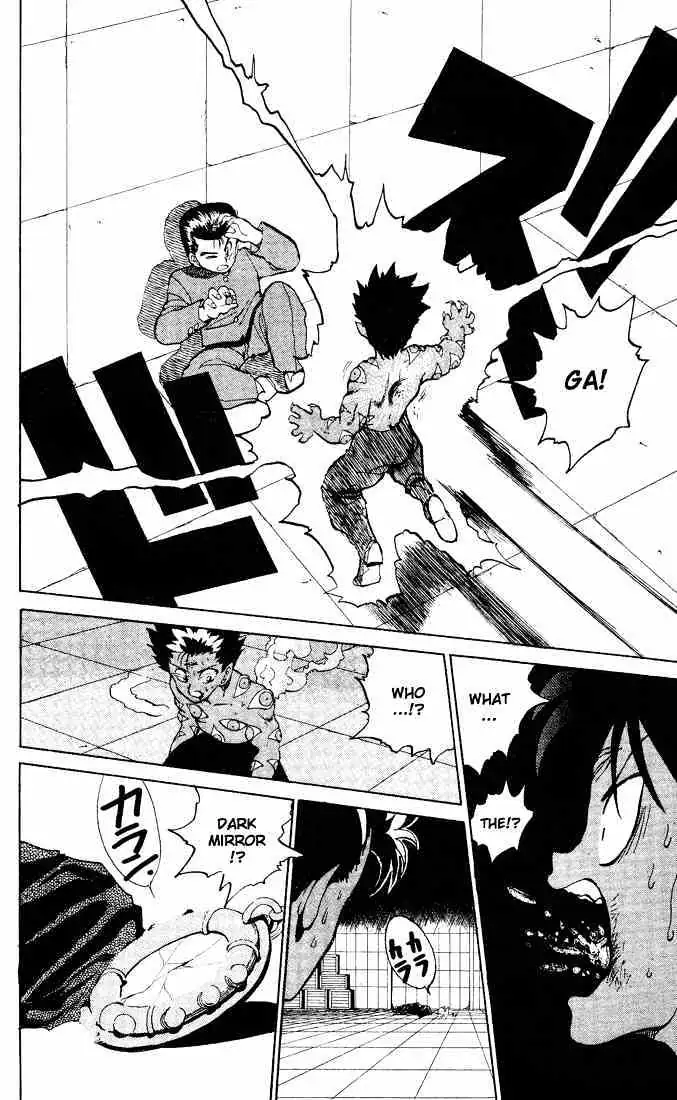 Read Yu Yu Hakusho chapter 24 image 15 on Lezhin