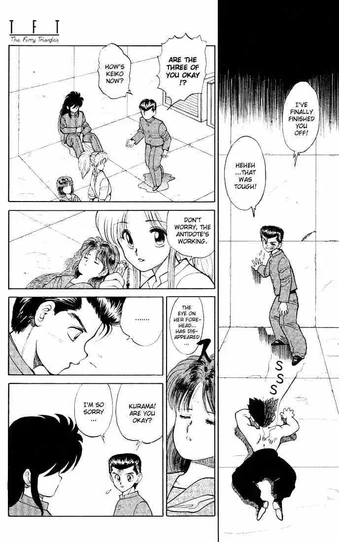 Read Yu Yu Hakusho chapter 24 image 17 on Lezhin