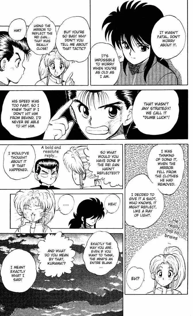 Read Yu Yu Hakusho chapter 24 image 18 on Lezhin