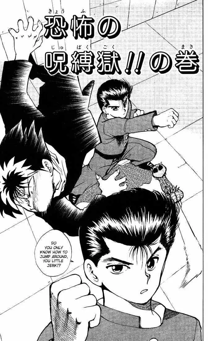 Read Yu Yu Hakusho chapter 24 image 2 on Lezhin