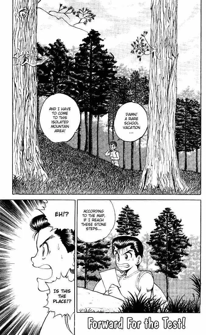 Read Yu Yu Hakusho chapter 25 image 0 on Lezhin