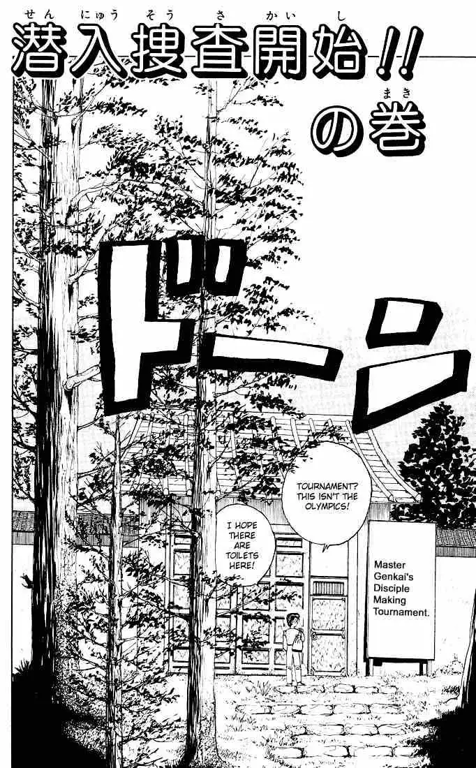 Read Yu Yu Hakusho chapter 25 image 1 on Lezhin