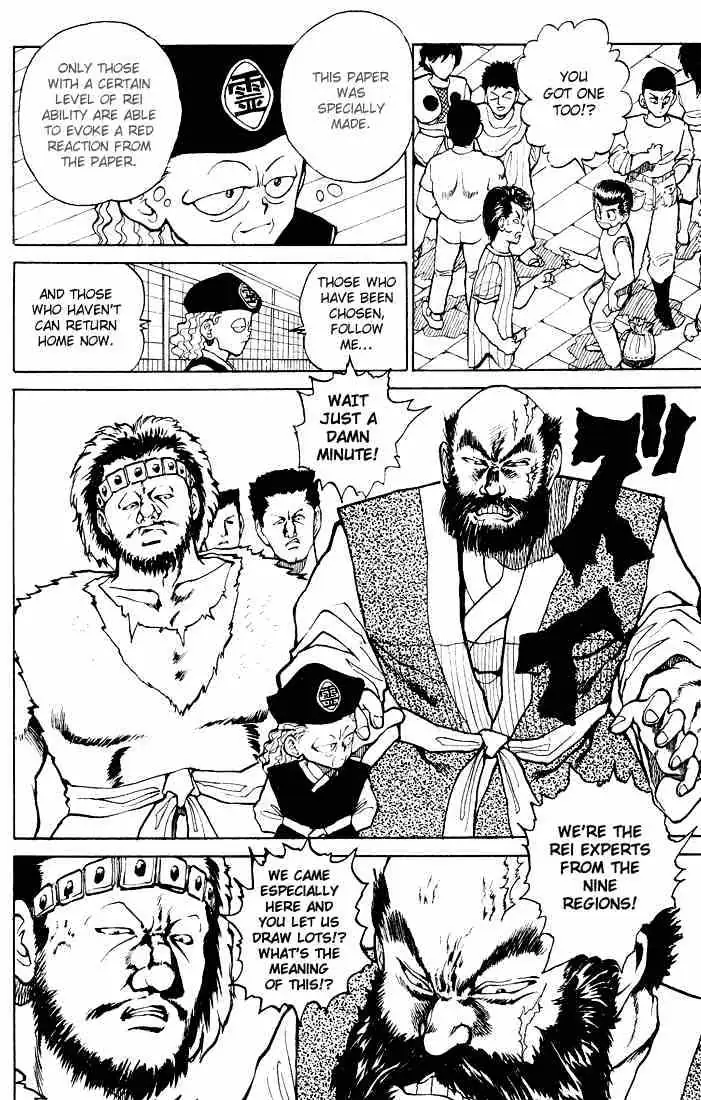 Read Yu Yu Hakusho chapter 25 image 13 on Lezhin