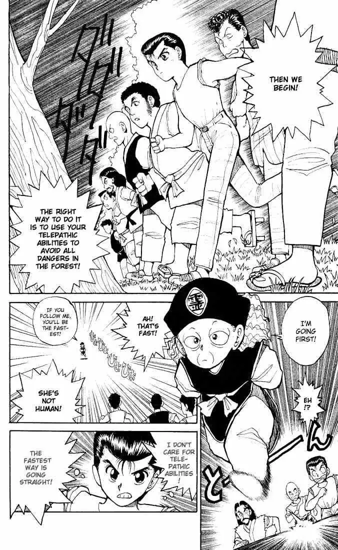 Read Yu Yu Hakusho chapter 26 image 10 on Lezhin