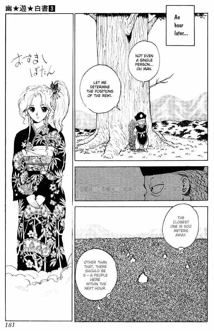 Read Yu Yu Hakusho chapter 26 image 11 on Lezhin