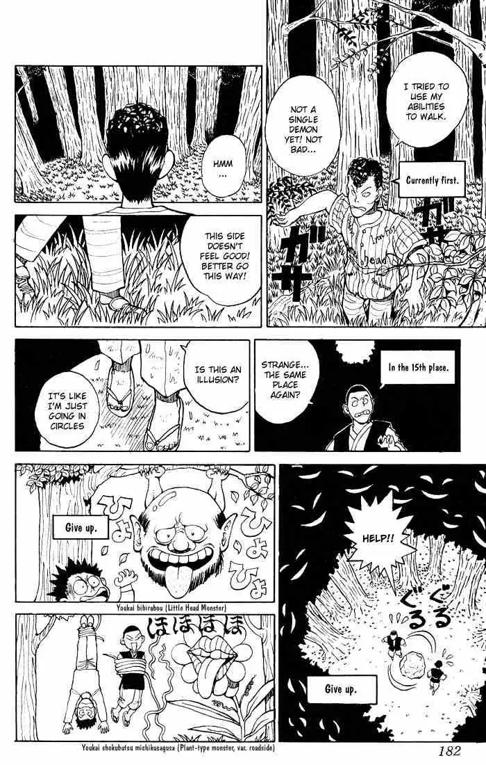 Read Yu Yu Hakusho chapter 26 image 12 on Lezhin
