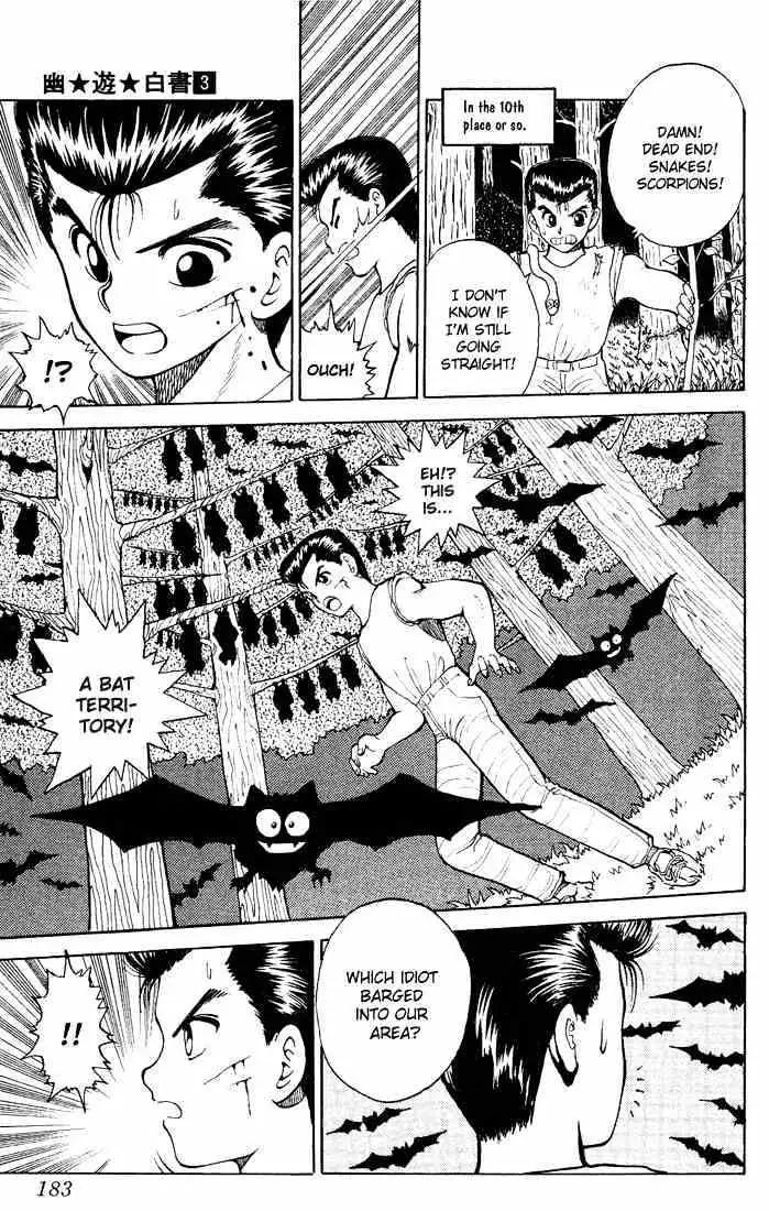 Read Yu Yu Hakusho chapter 26 image 13 on Lezhin