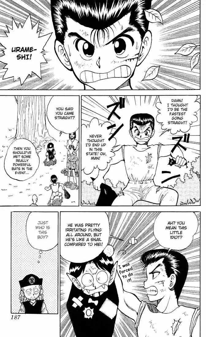 Read Yu Yu Hakusho chapter 26 image 17 on Lezhin