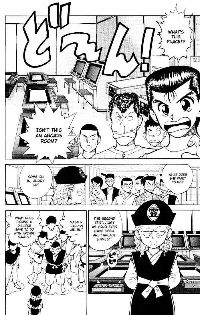Read Yu Yu Hakusho chapter 26 image 2 on Lezhin