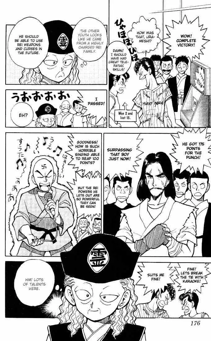 Read Yu Yu Hakusho chapter 26 image 6 on Lezhin