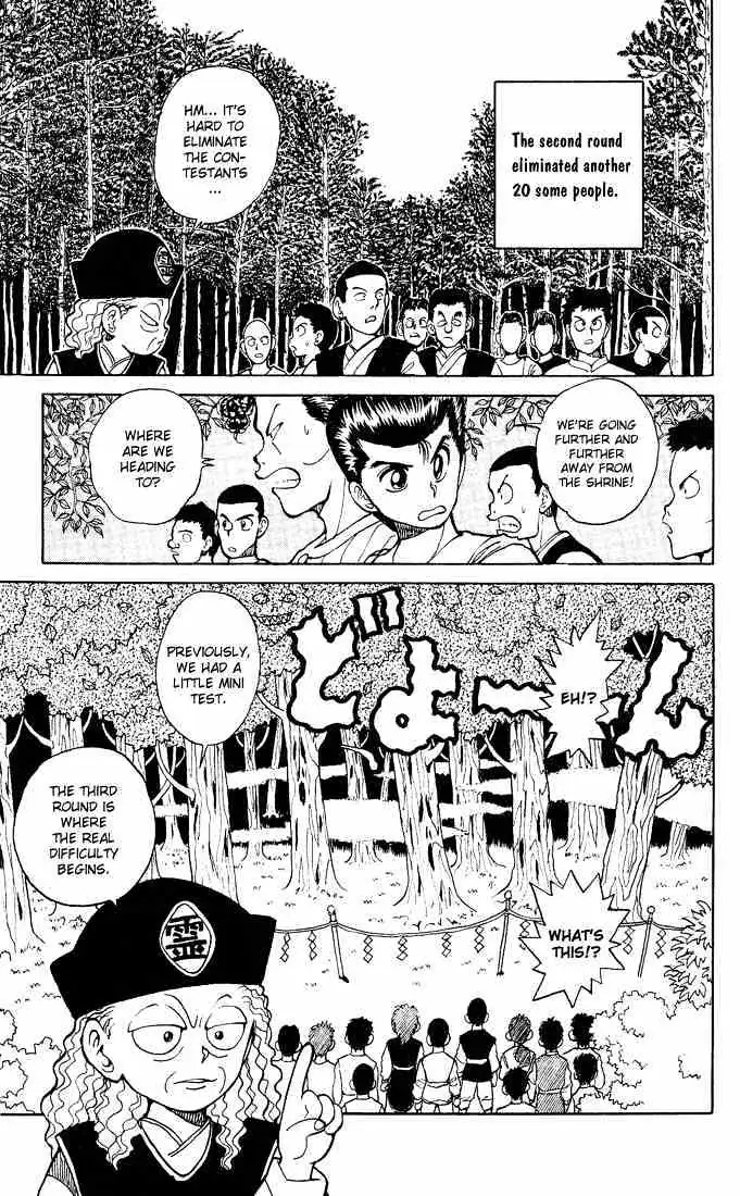Read Yu Yu Hakusho chapter 26 image 7 on Lezhin